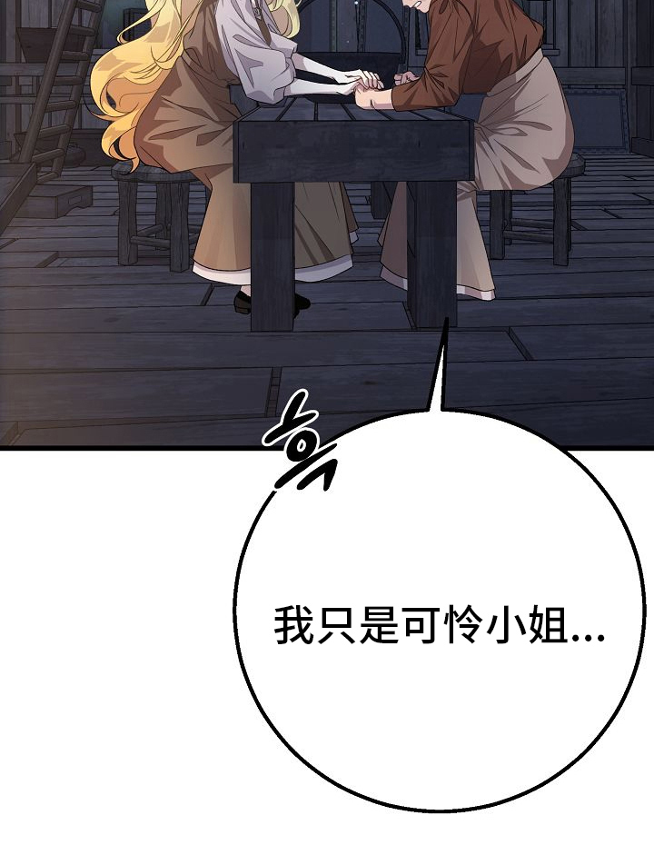 第2话18