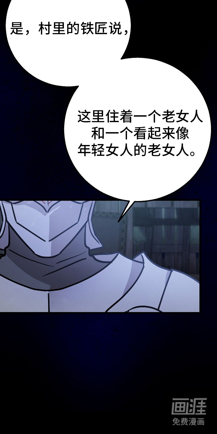 第2话23