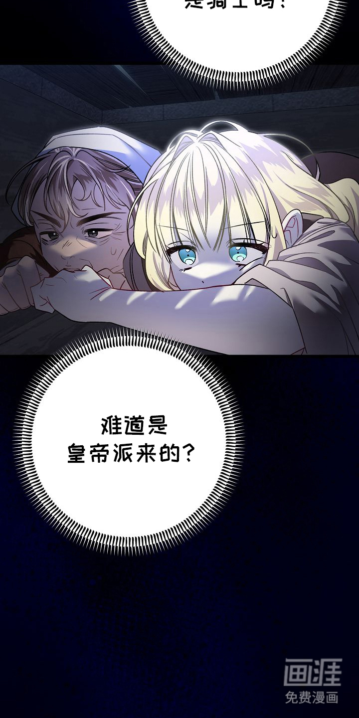 第2话27