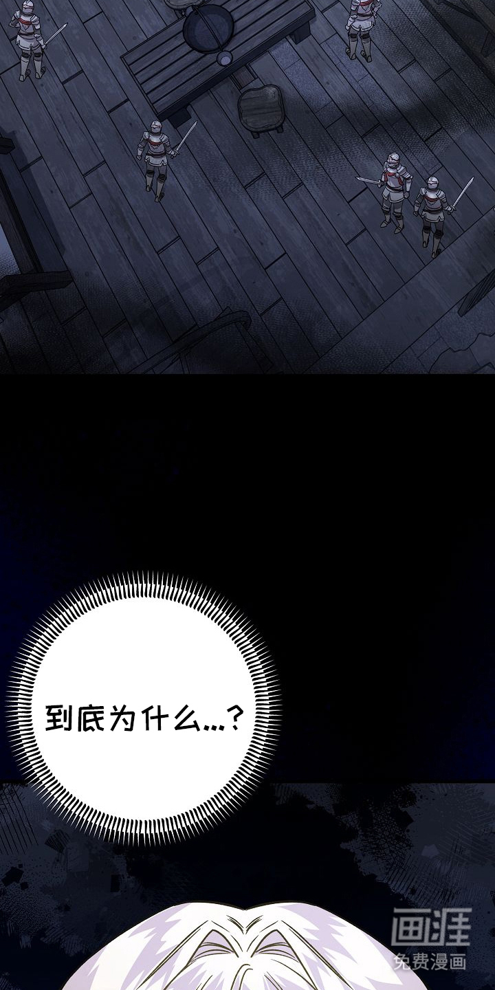 第2话29