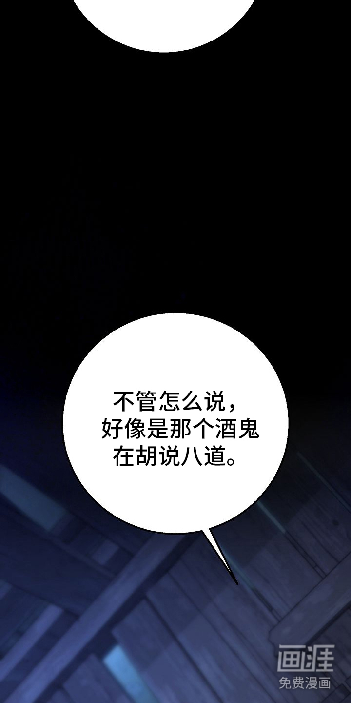 第2话33