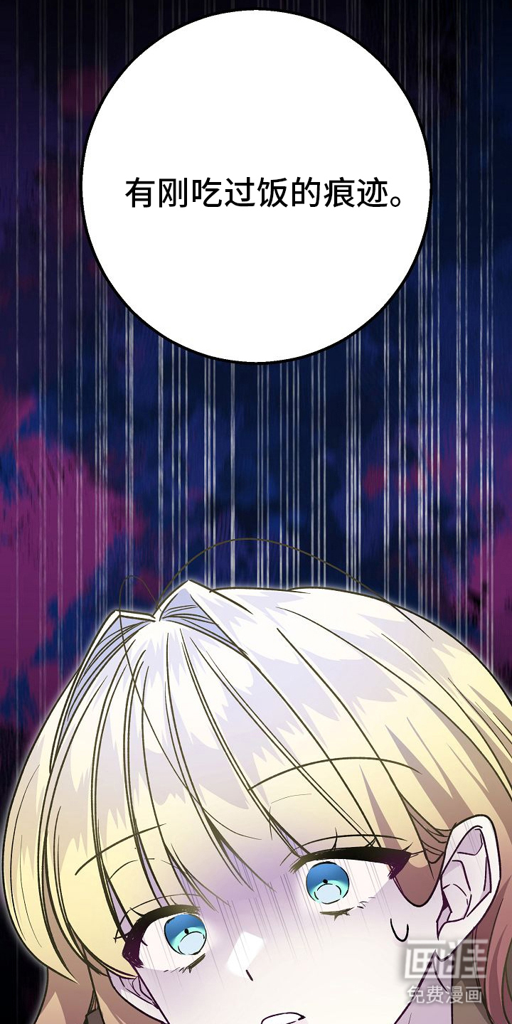 第2话36