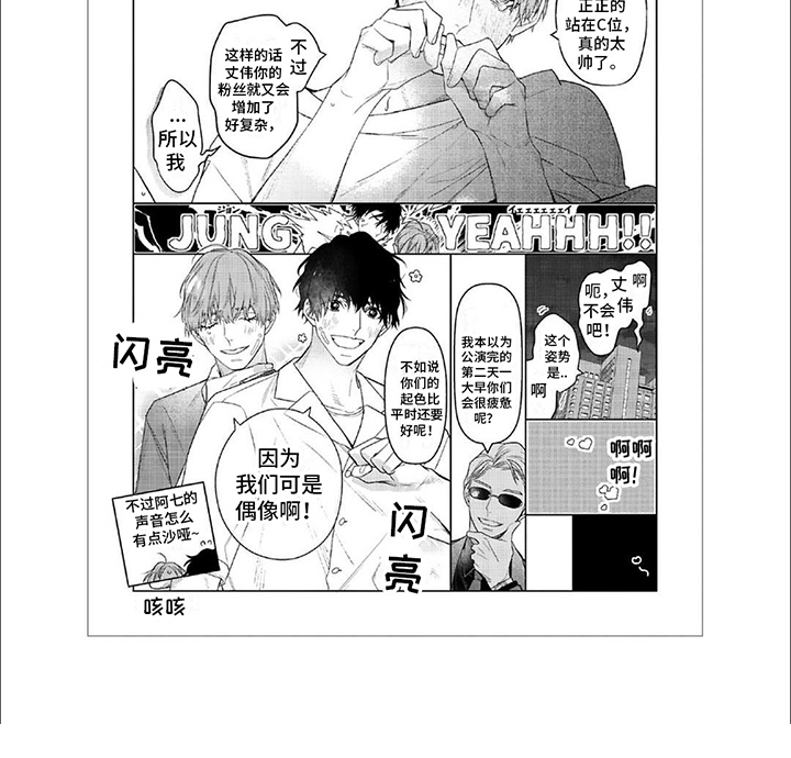 第20话11