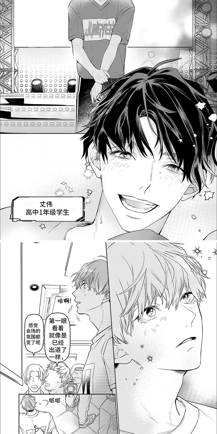 第20话3