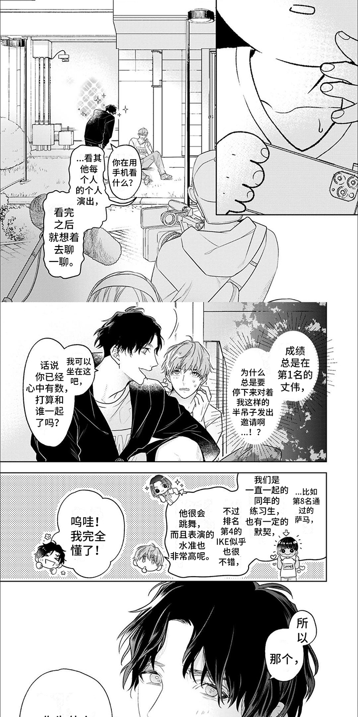 第19话1