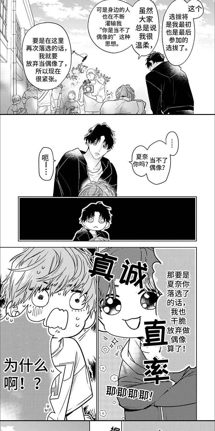 第19话4