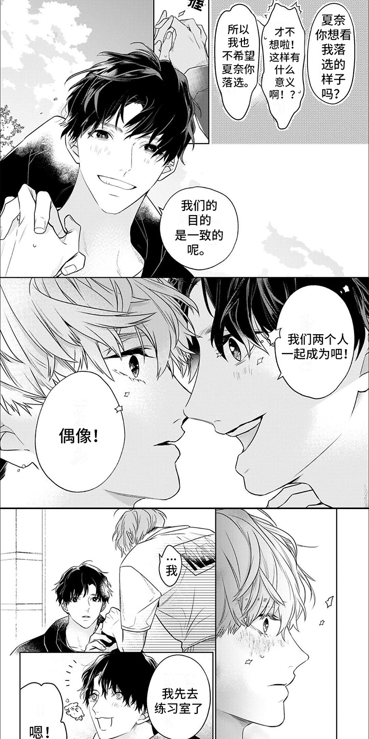 第19话5