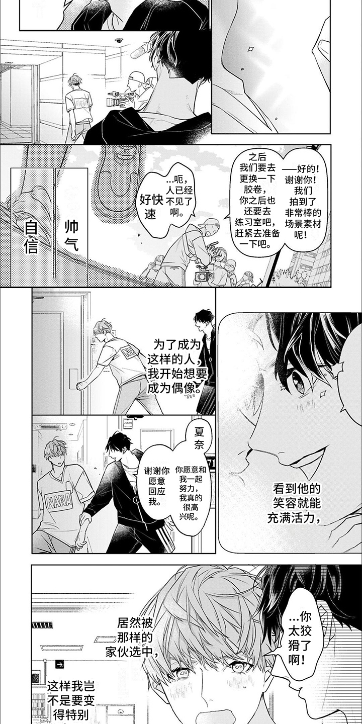 第19话6