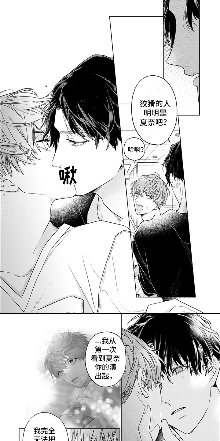 第18话0