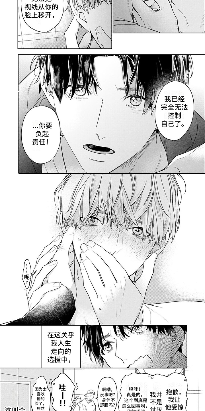 第18话1