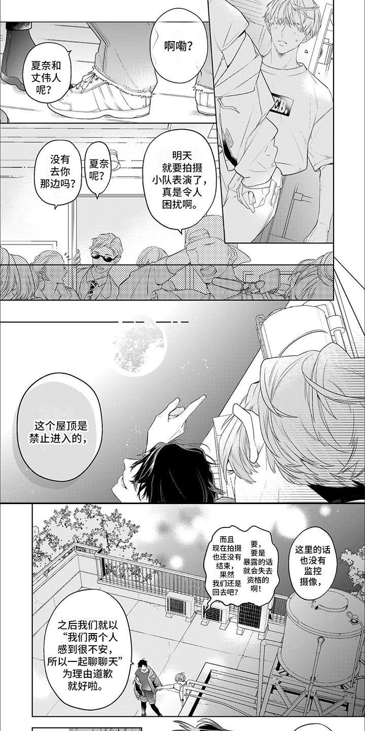 第18话5