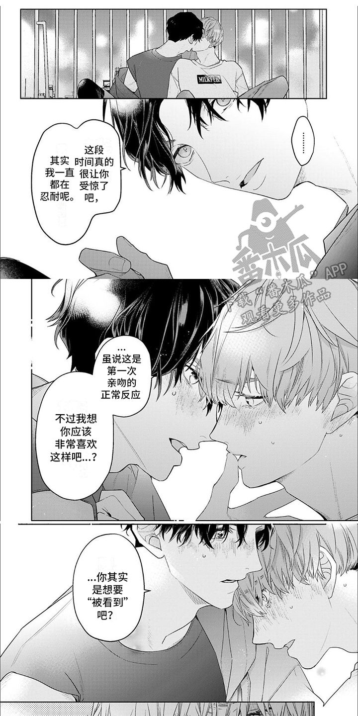 第17话0