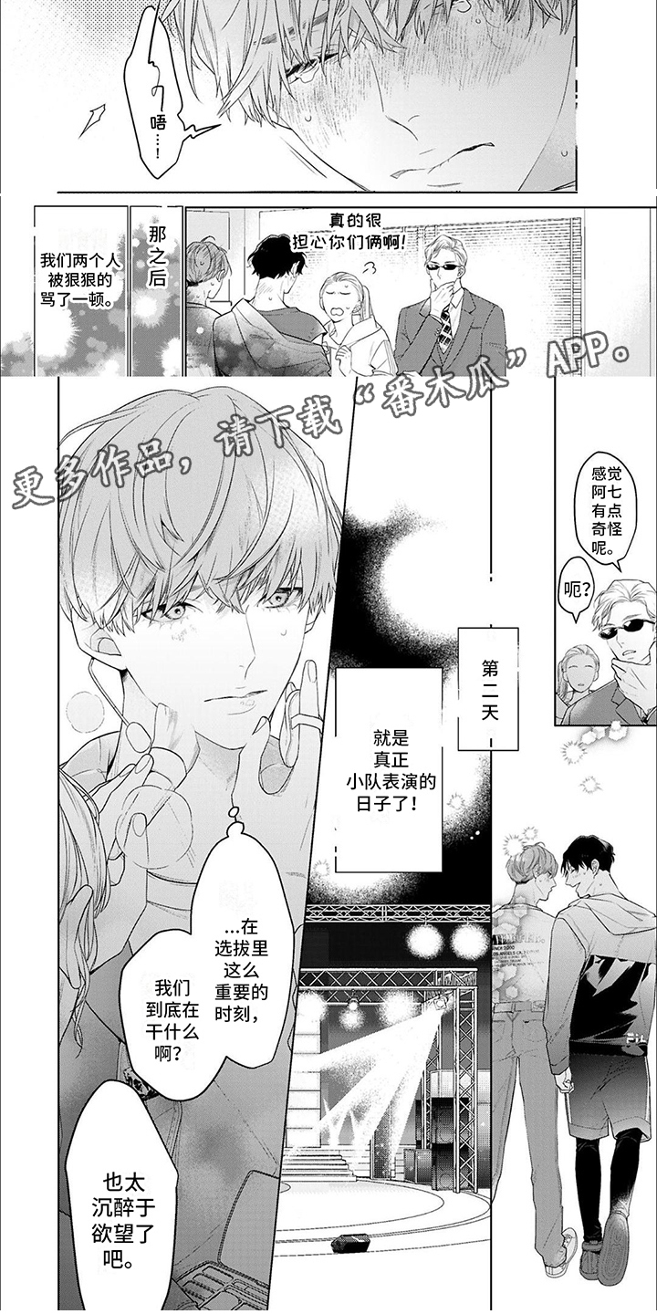 第17话1