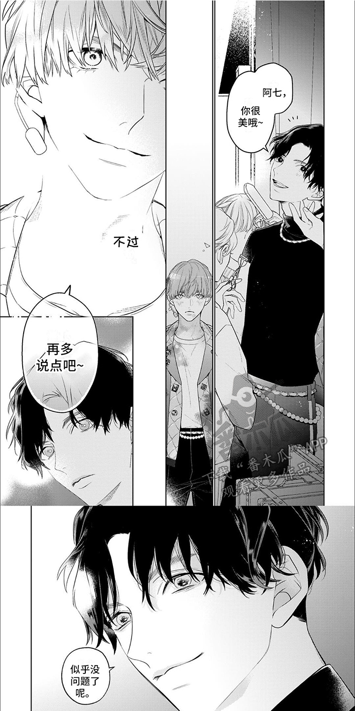 第17话2