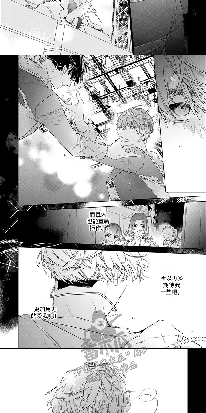 第17话4