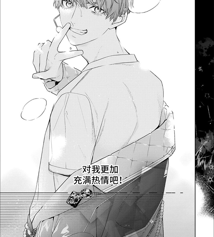 第17话5