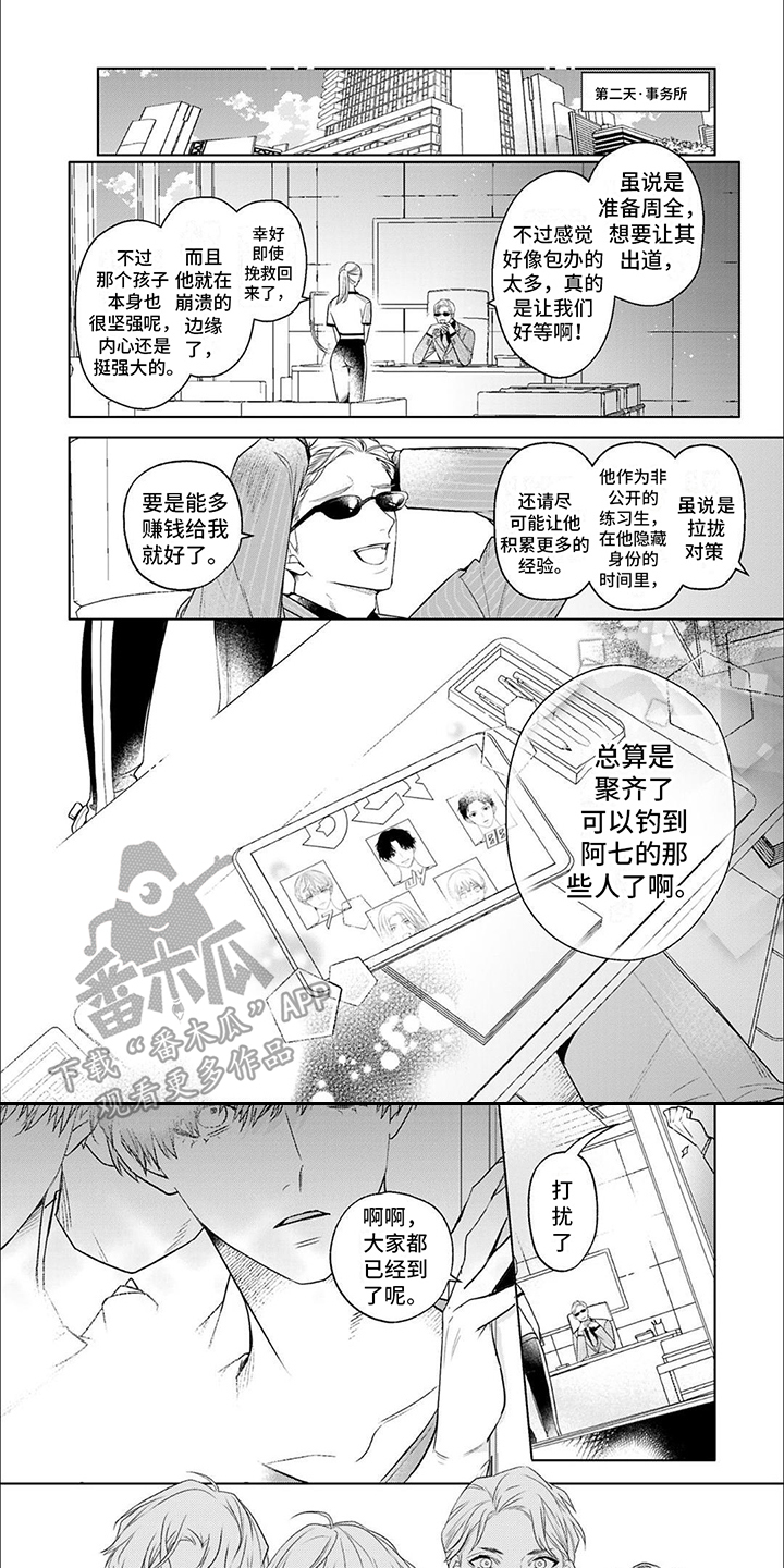 第16话0