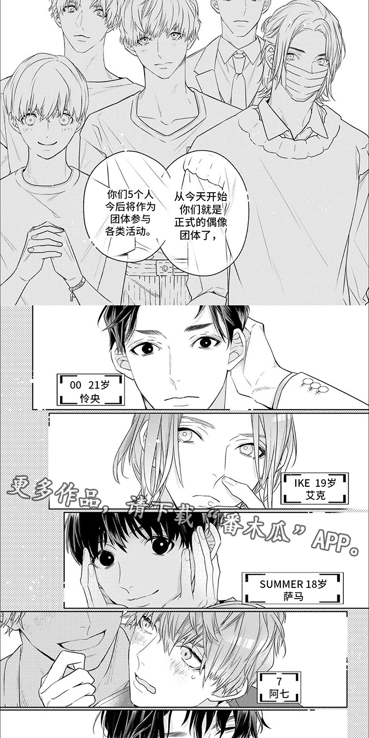 第16话1