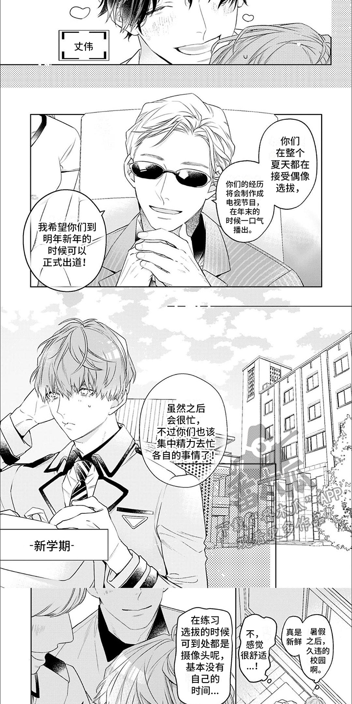第16话2