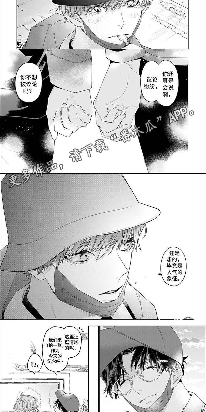 第15话1