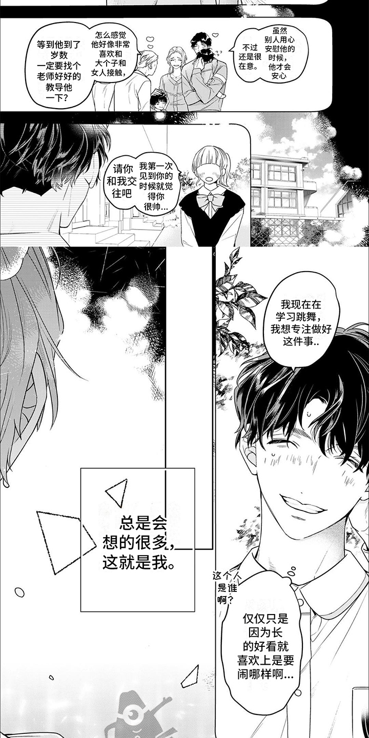 第15话4