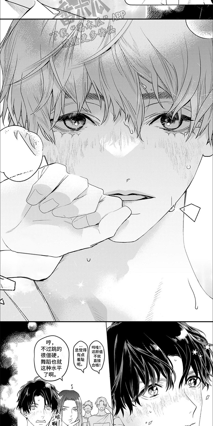 第15话5