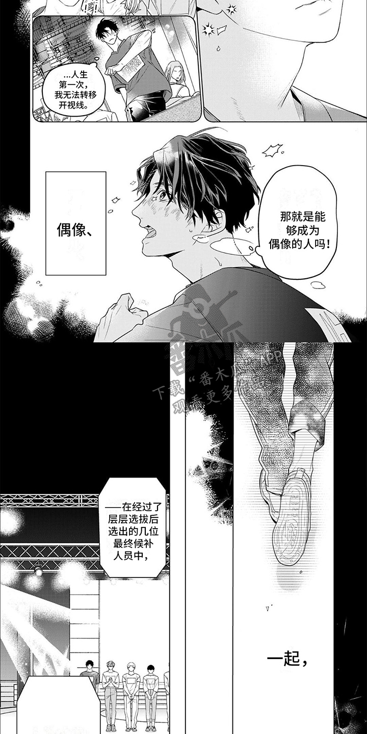 第15话12