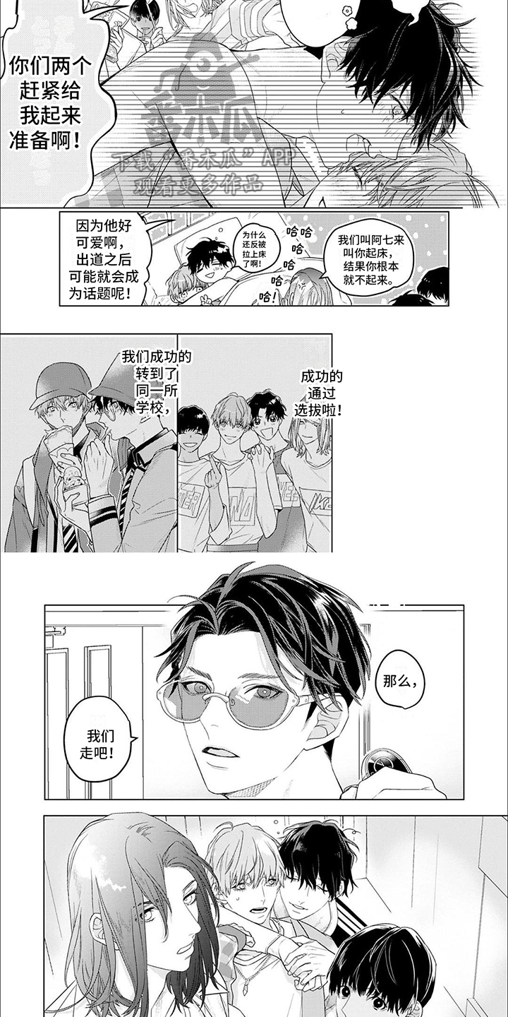 第14话5