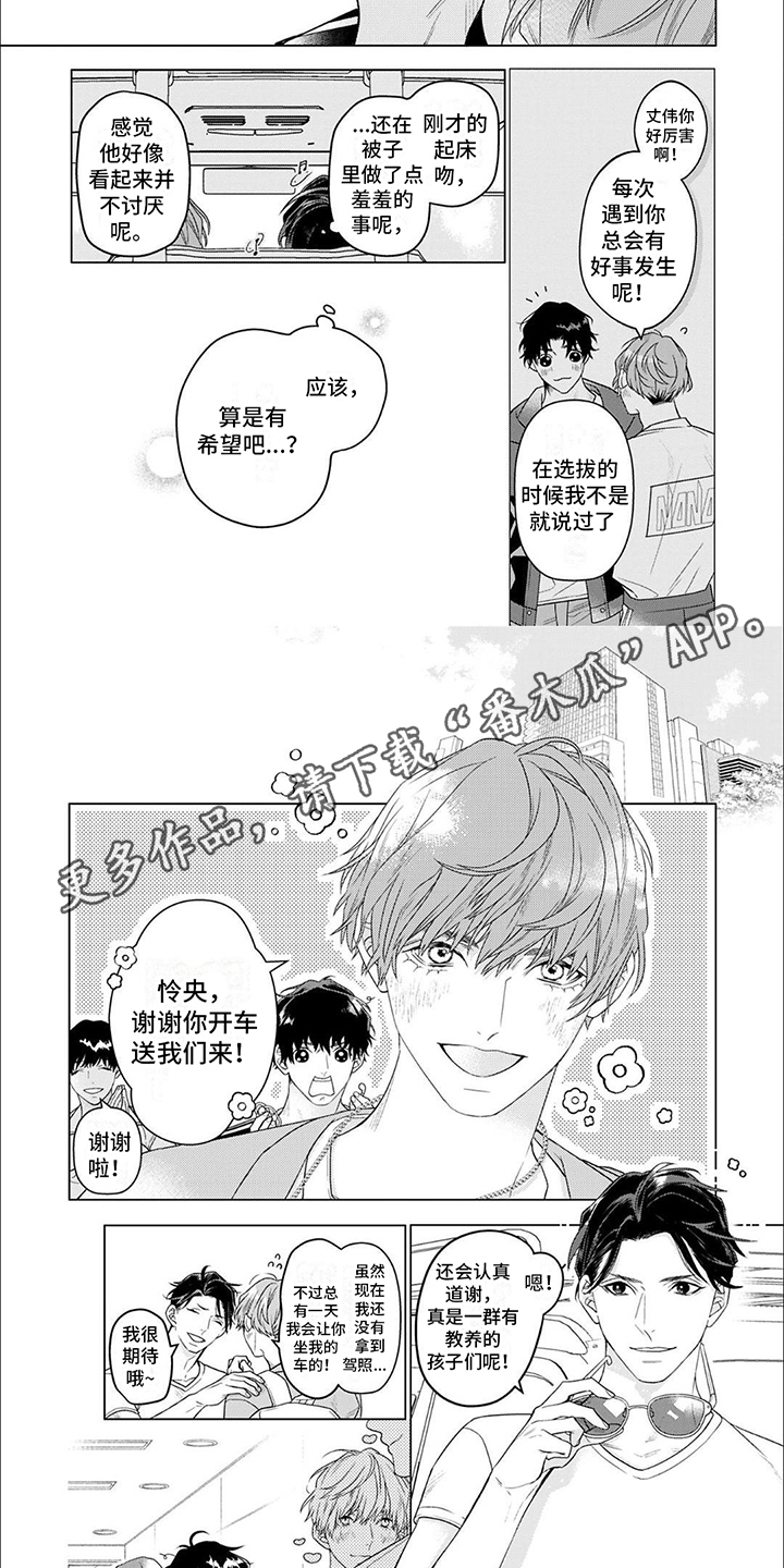 第13话1