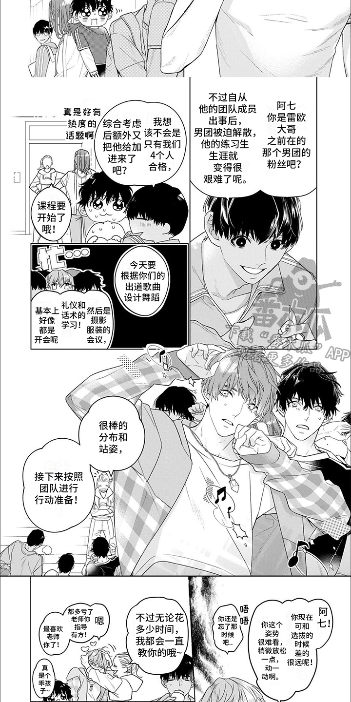 第13话2