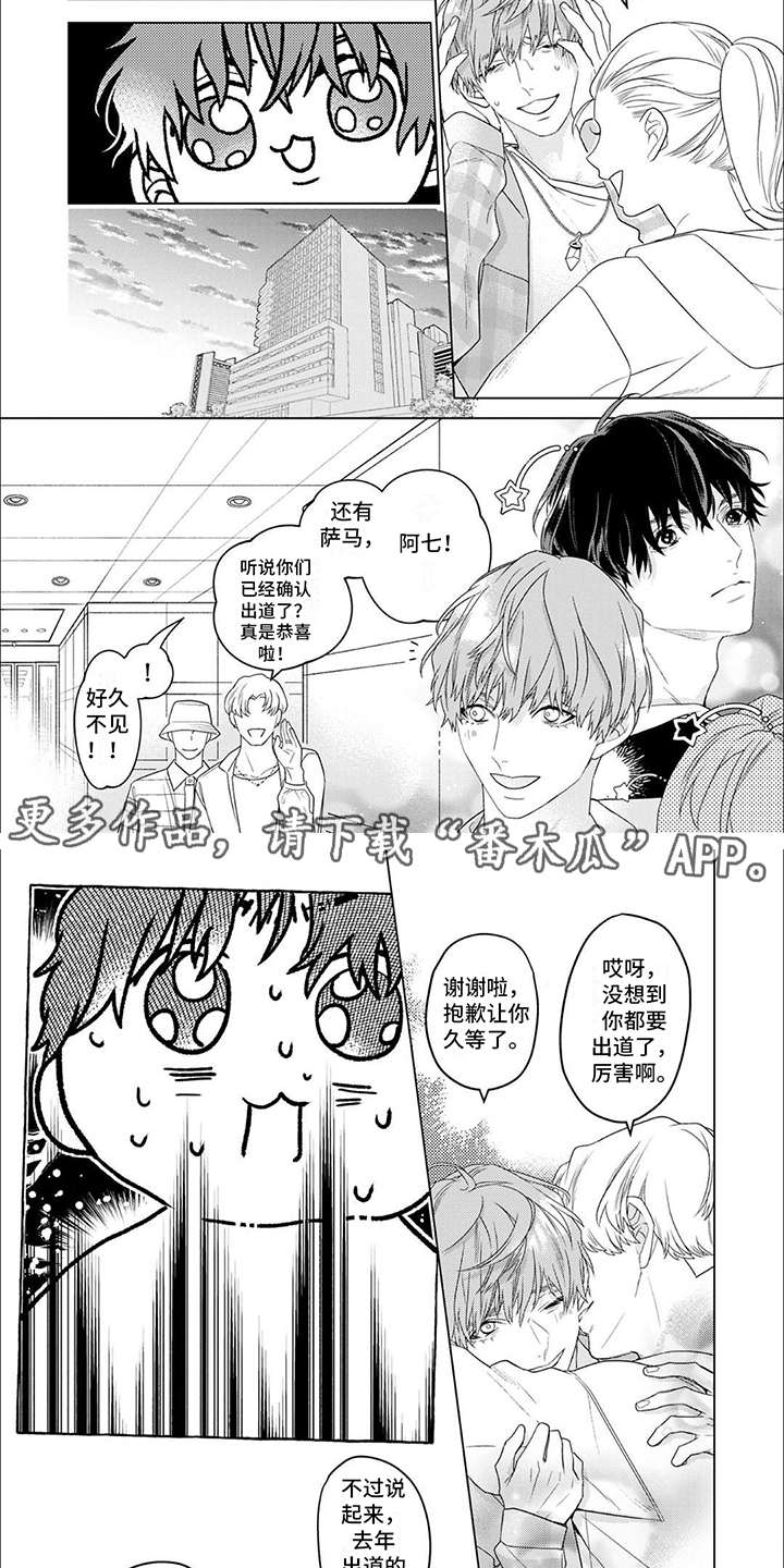 第13话3