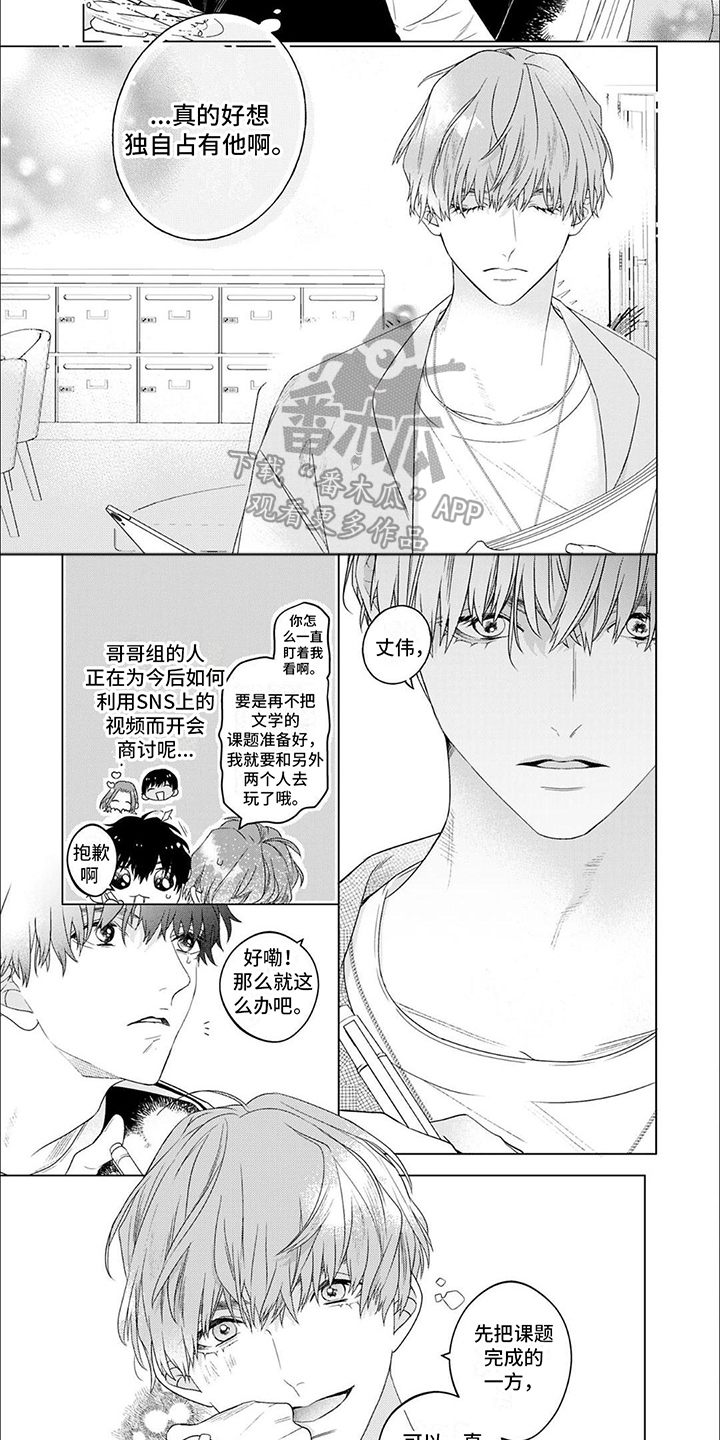 第13话6