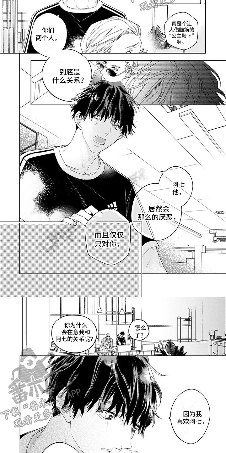 第12话5