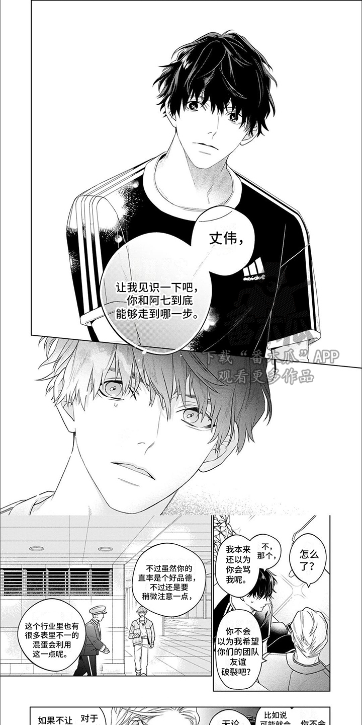 第11话0
