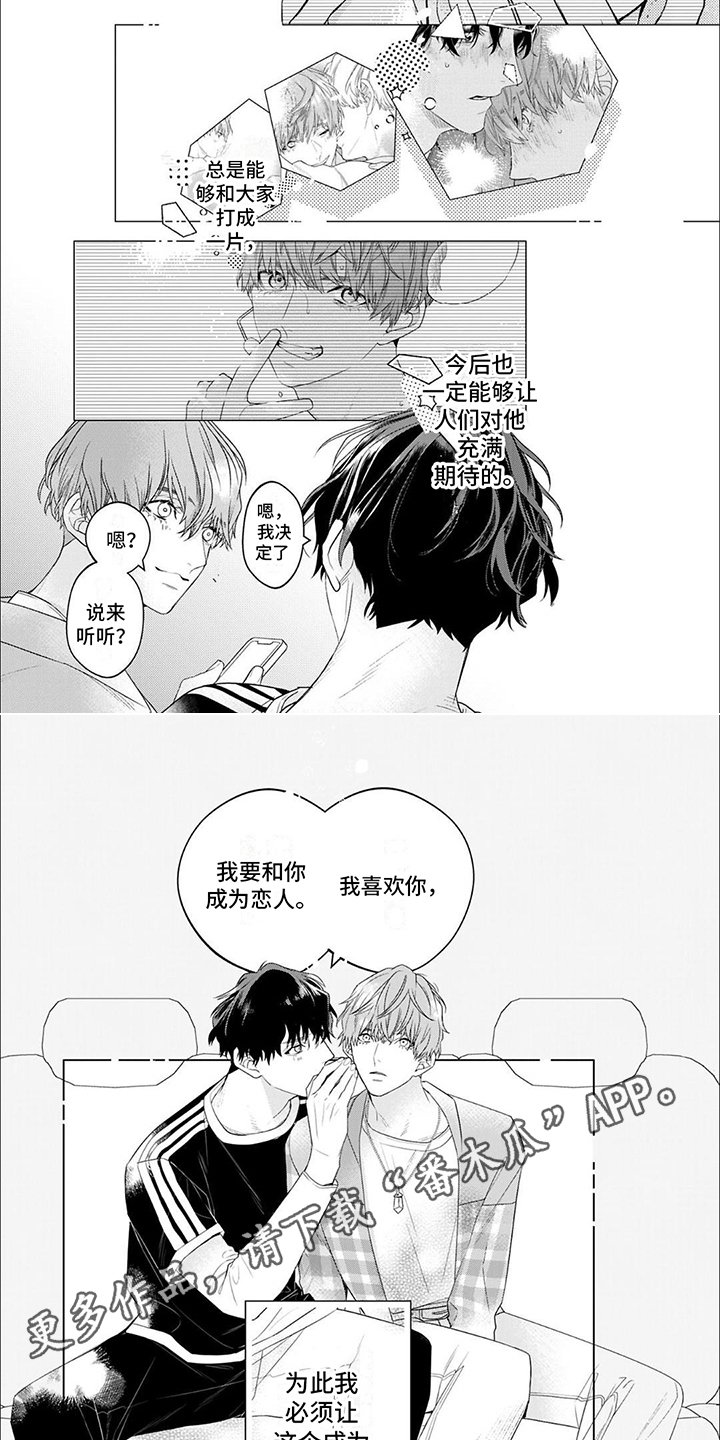第11话3