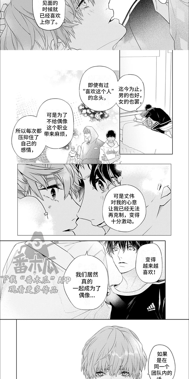第10话2