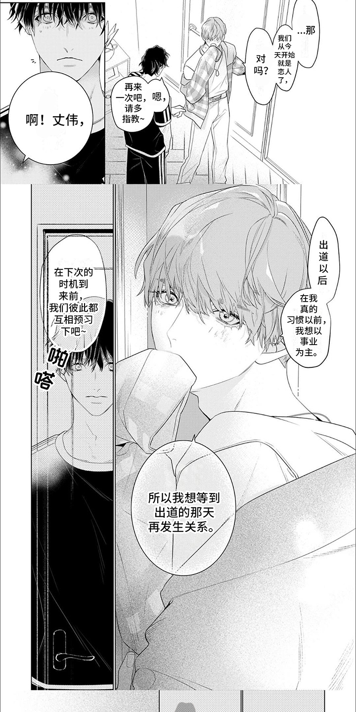 第10话4