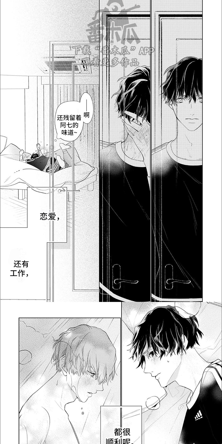 第10话5