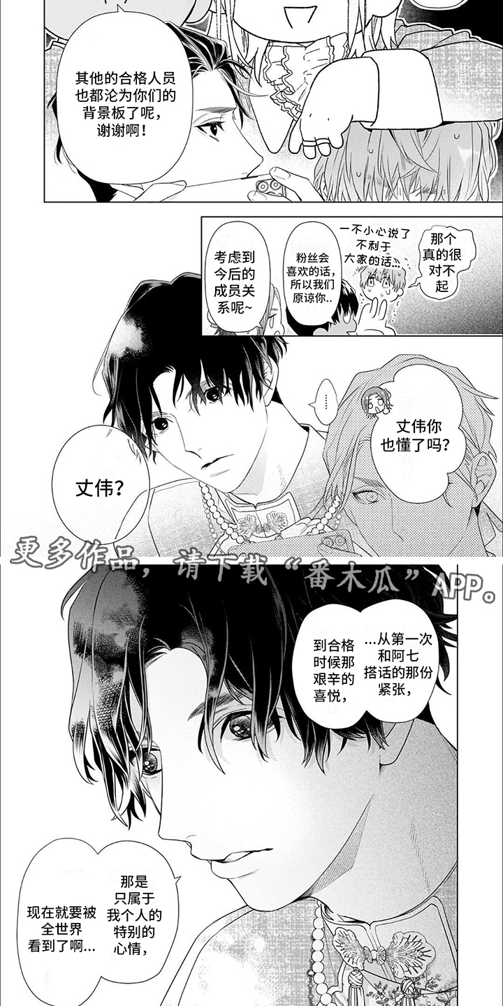 第9话3