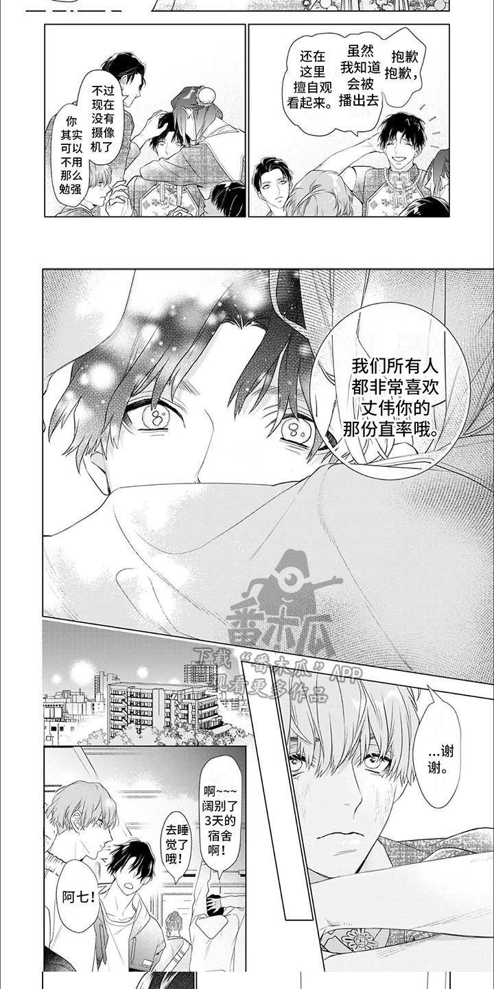 第9话4