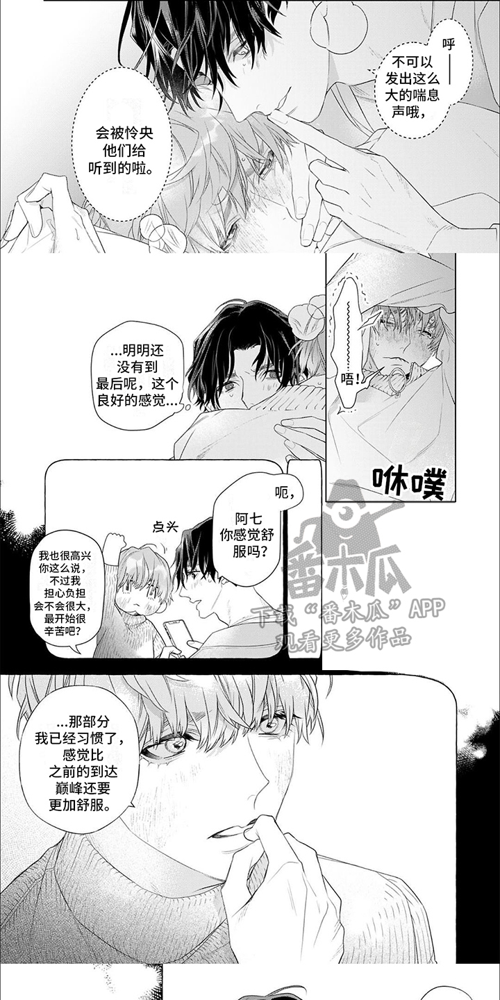 第8话0