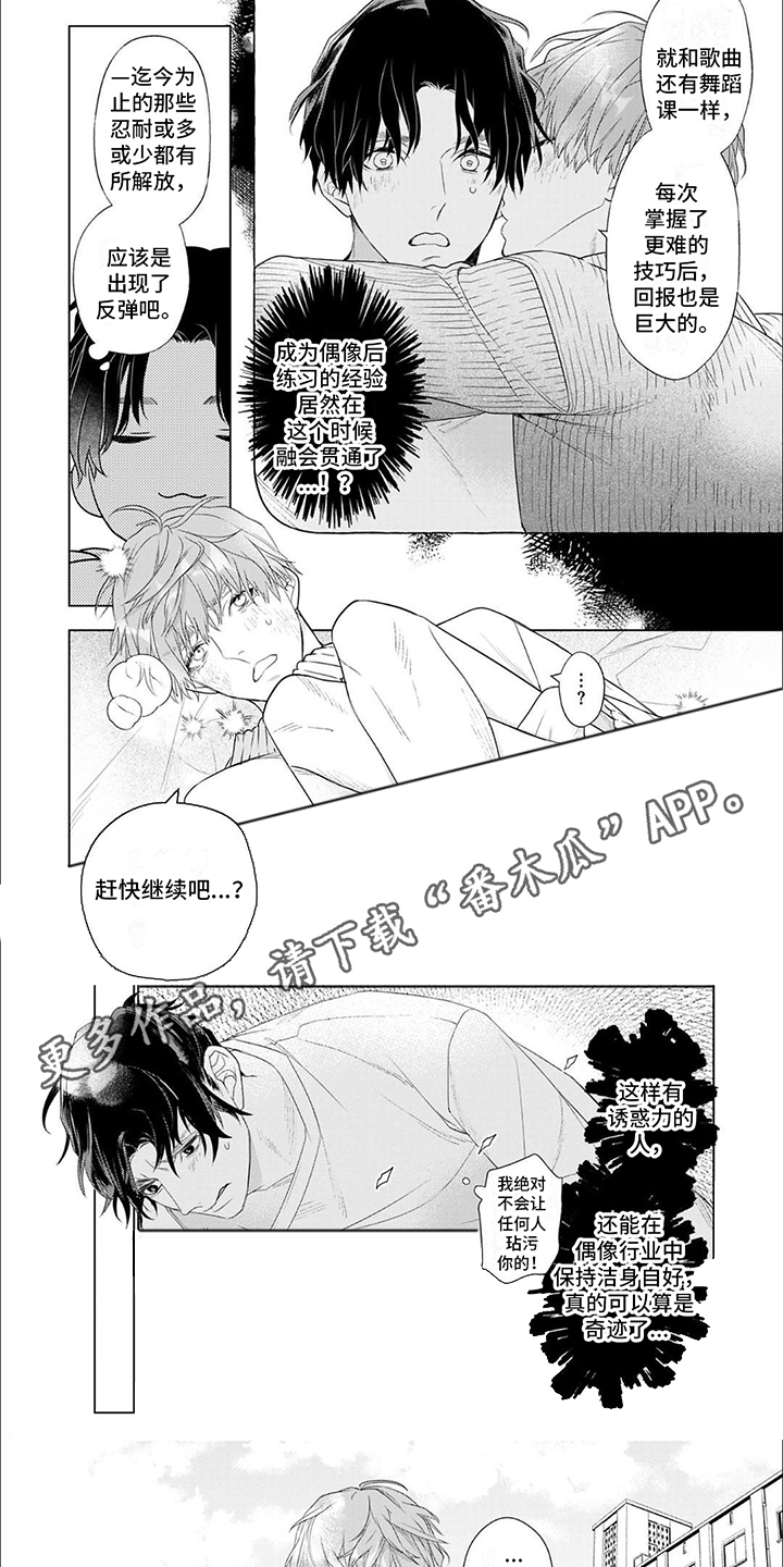 第8话1