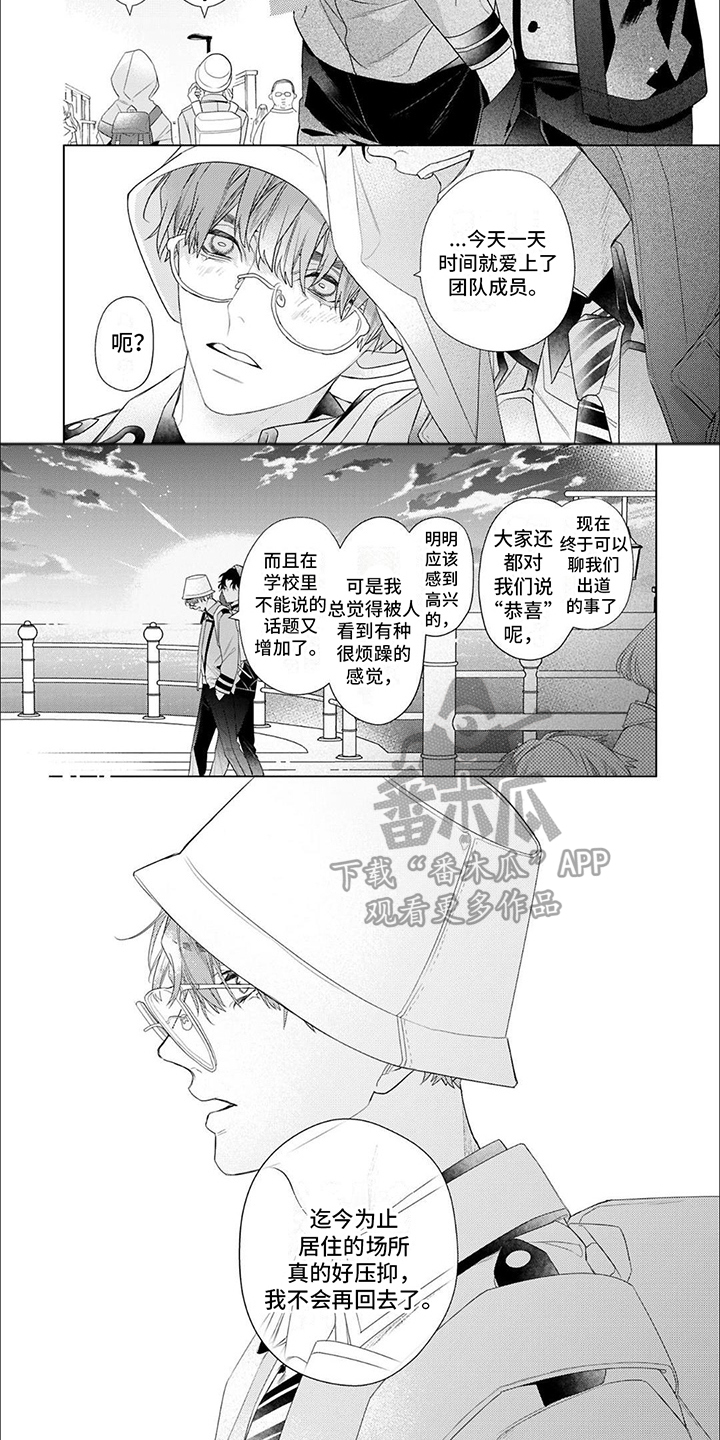 第8话4