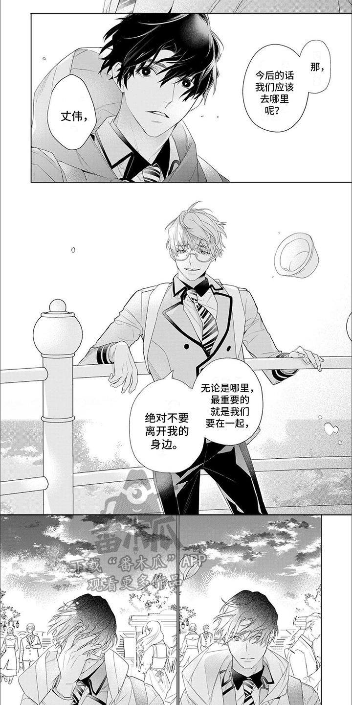第8话5