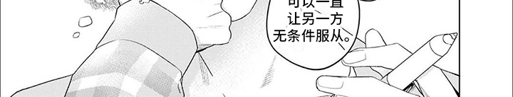 第8话7
