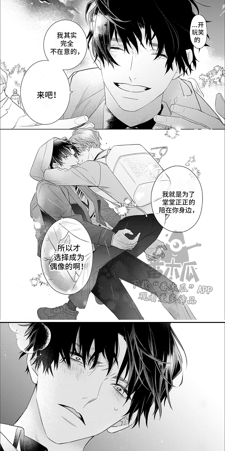 第7话0