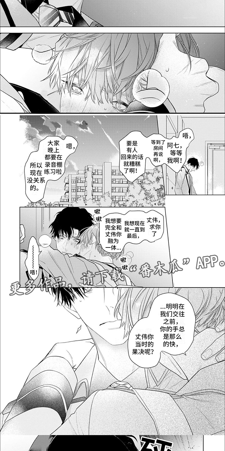 第7话1
