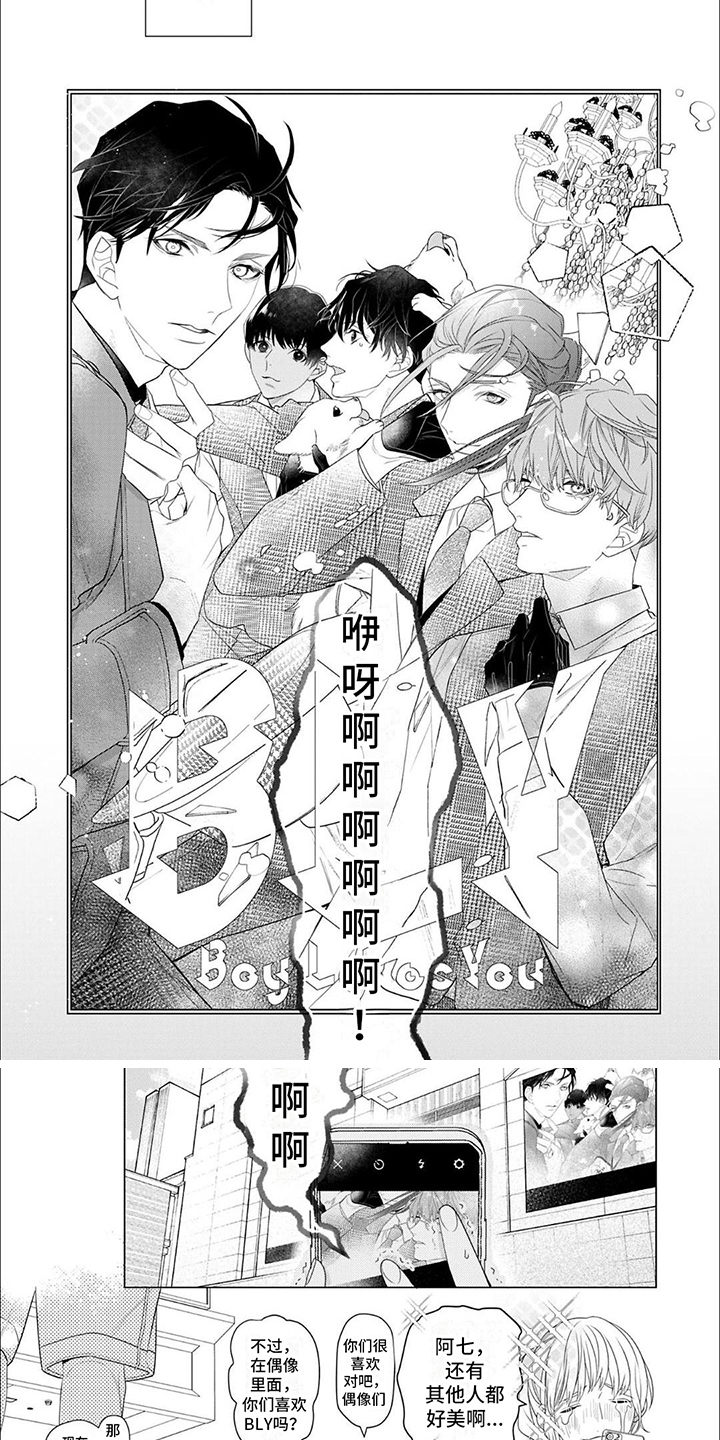 第7话5