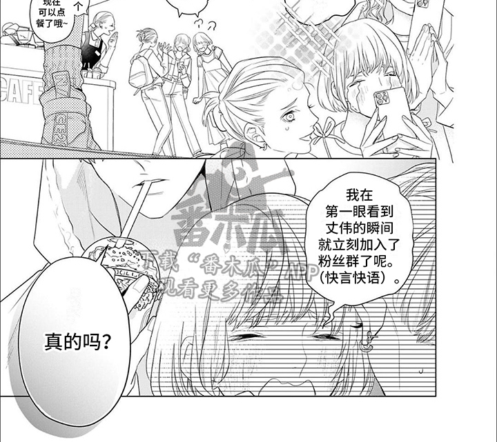 第7话6
