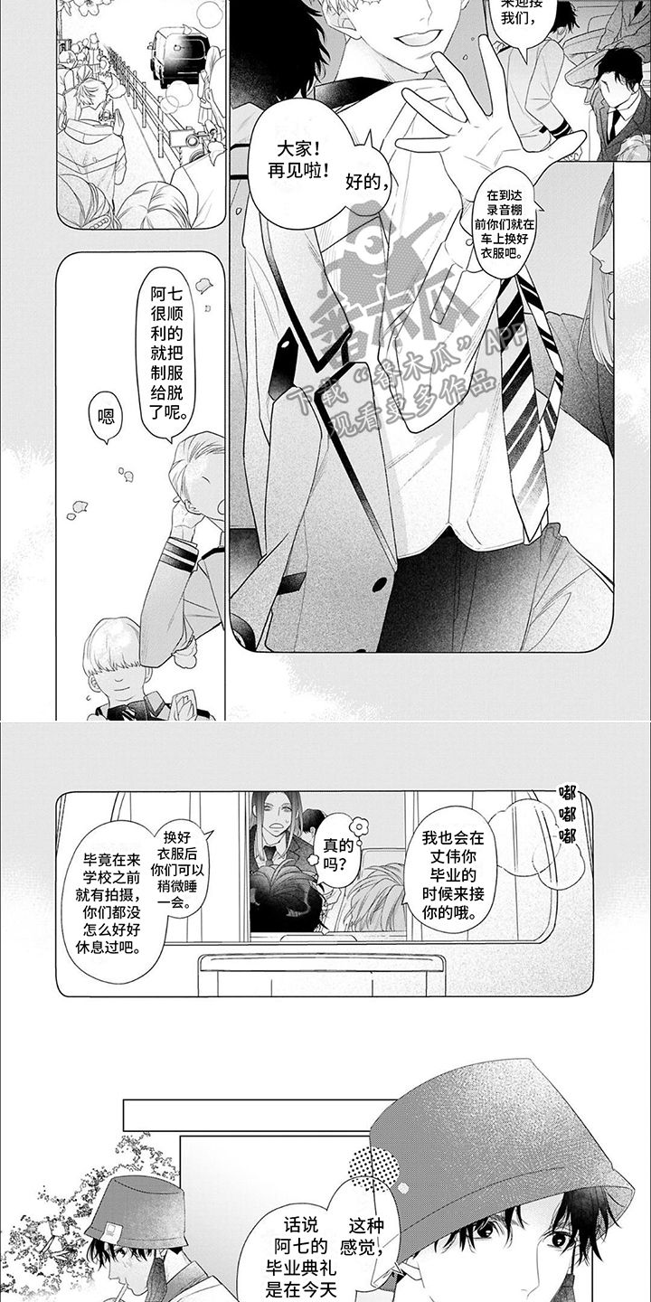 第6话3